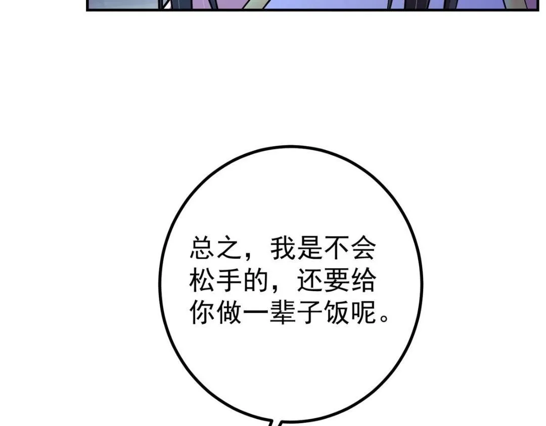 205 要见见娘家人了119