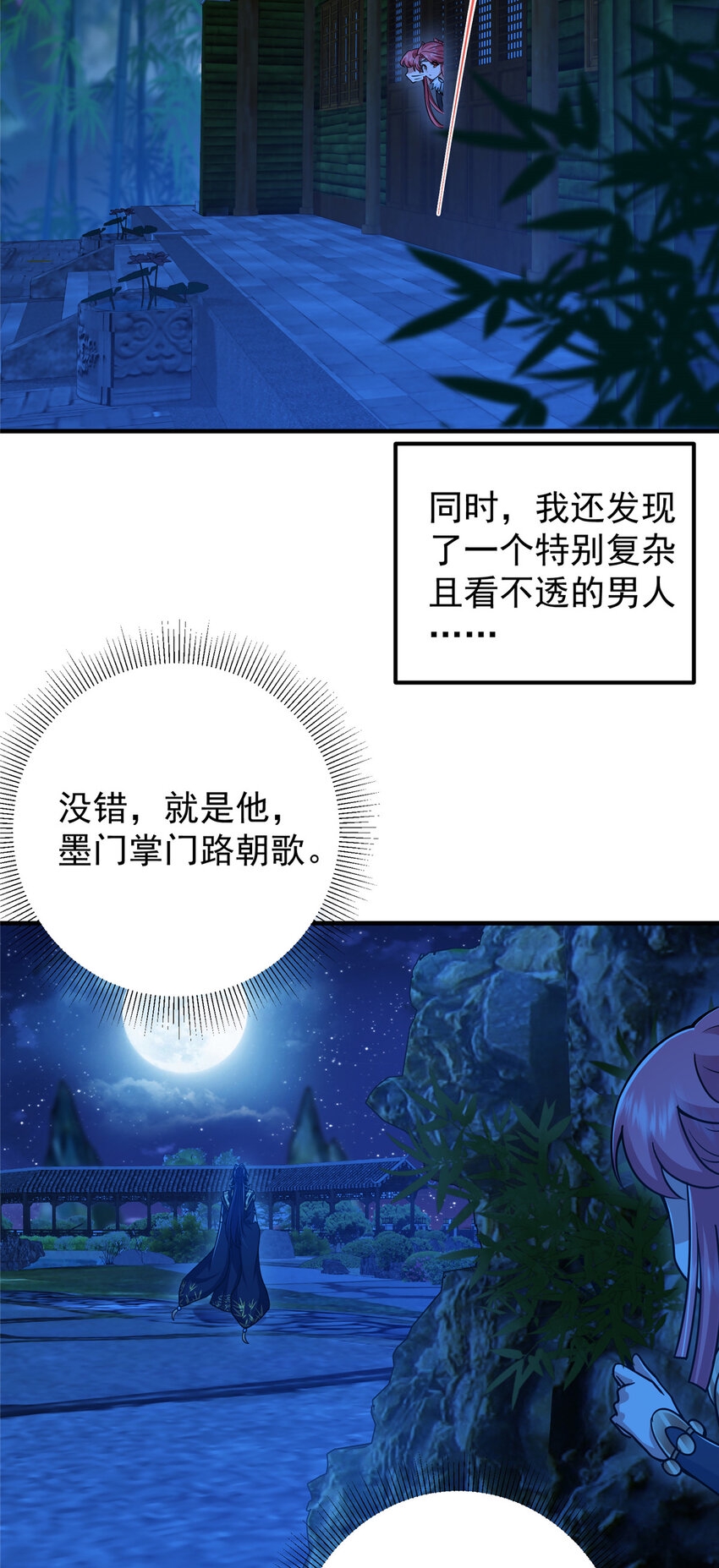 191 秘密的味道4