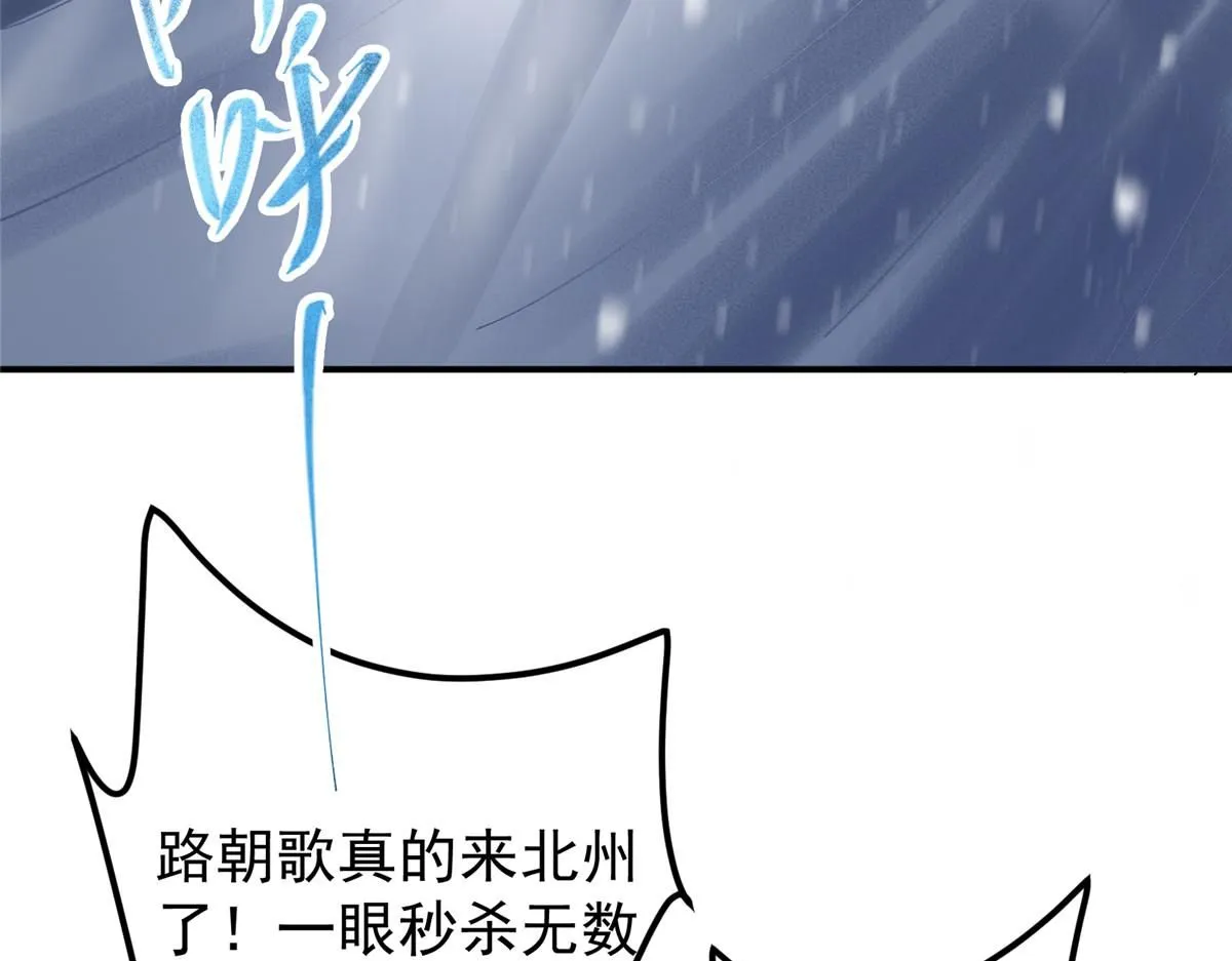 235 原来精血竟然是我！25