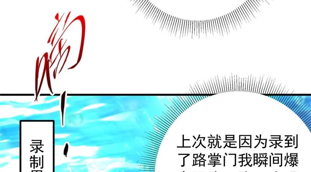 212 只一眼，墓地都选好121