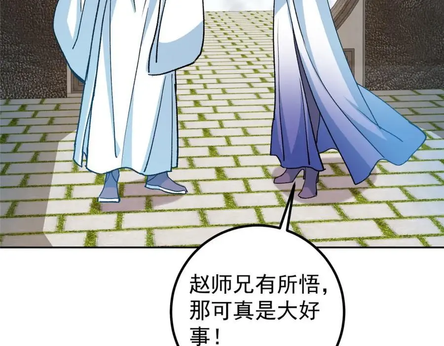 288 好心不一定有好事98