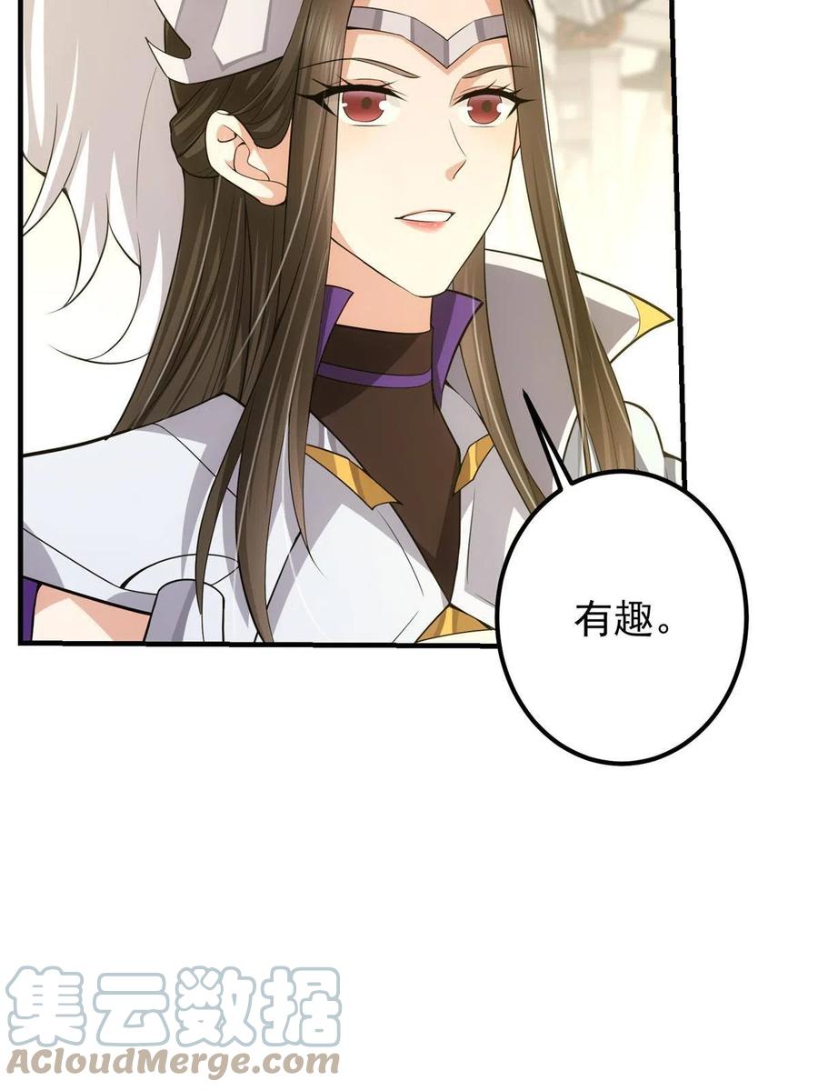 090 剑气试炼69