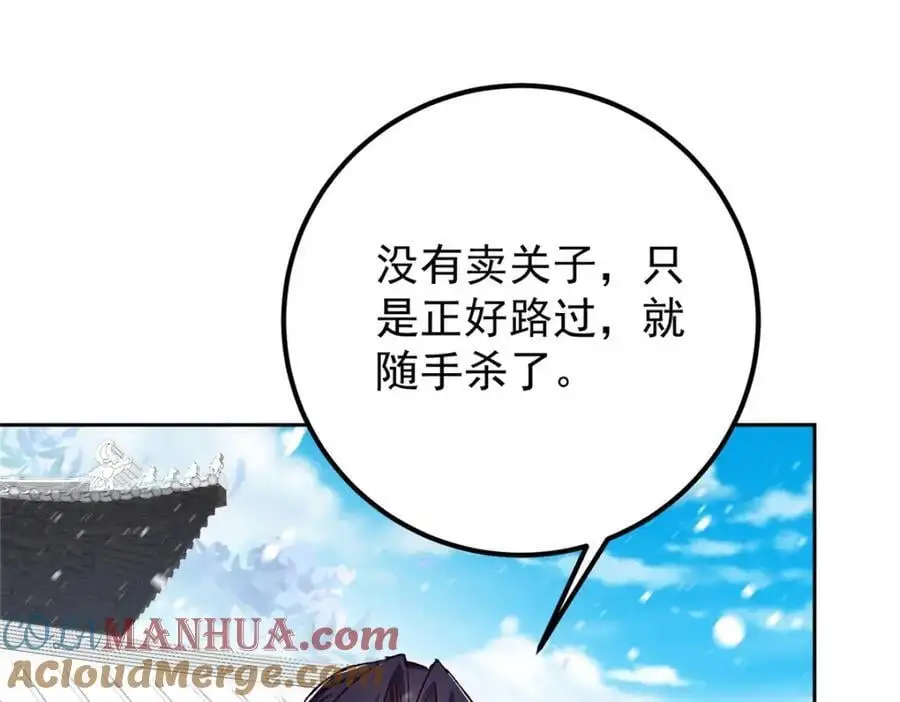 274 给我用大碗装呀！12