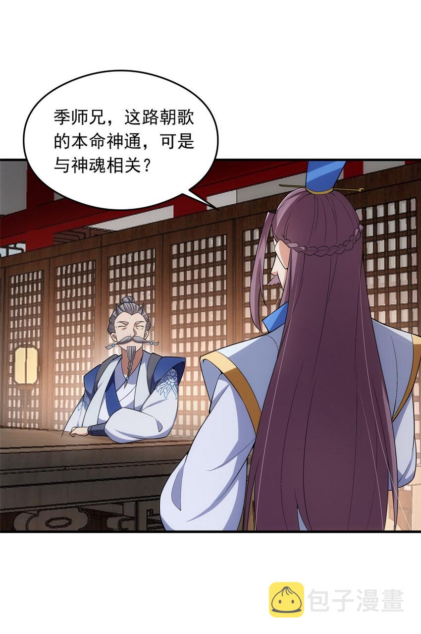 143 老顽童显威27