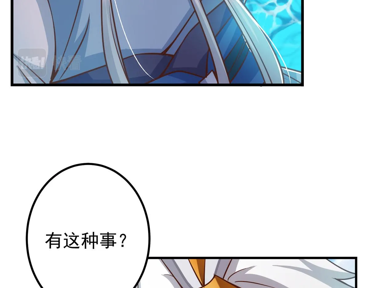 220 要不是被猫耳娘打断……24