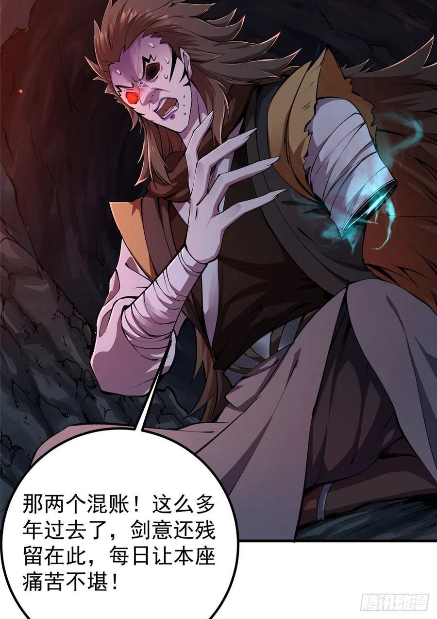075 墨门的血海深仇29