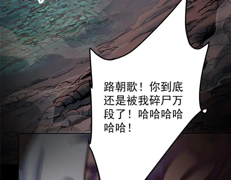 292 他是只恶鬼61
