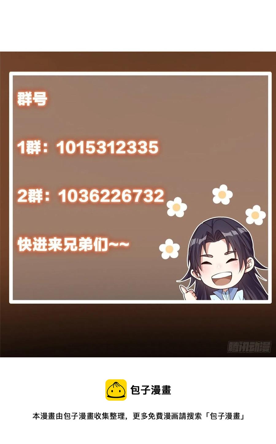 063 性感女妖修37