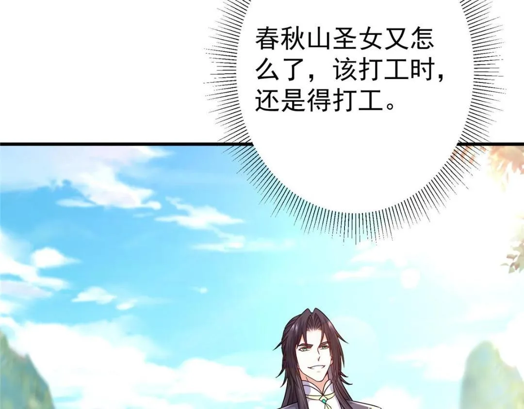 201 墨门不留无用之人43