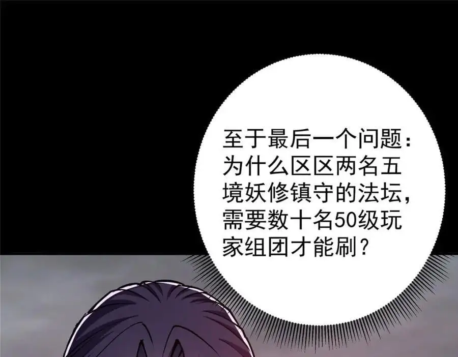 303 长脑子了但没用9