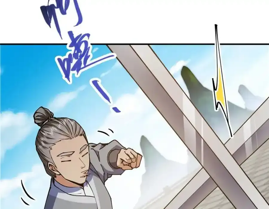 308 我们是聚能吸！22