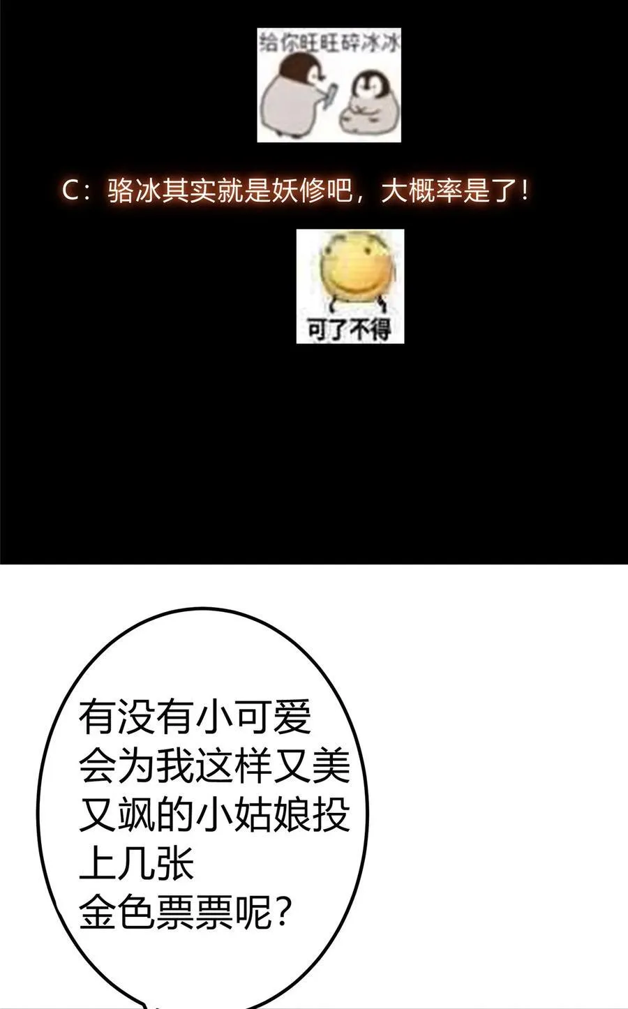 345 愉悦地令人着迷呀46