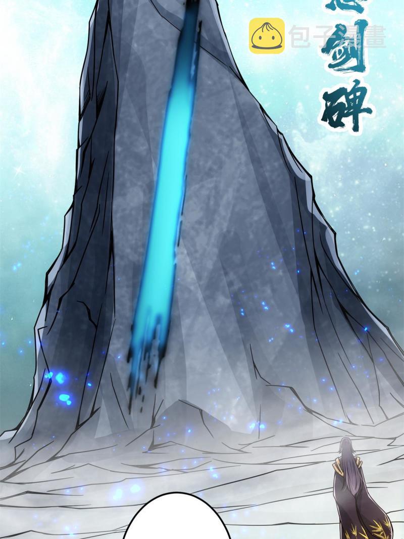 093 榜一大哥49
