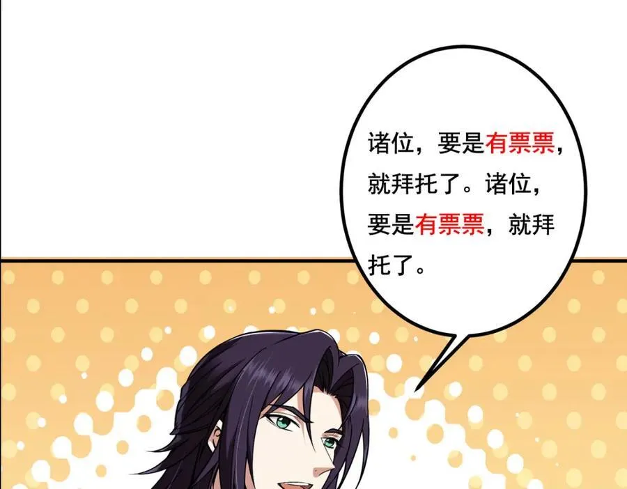 312 这就是当世第一剑151