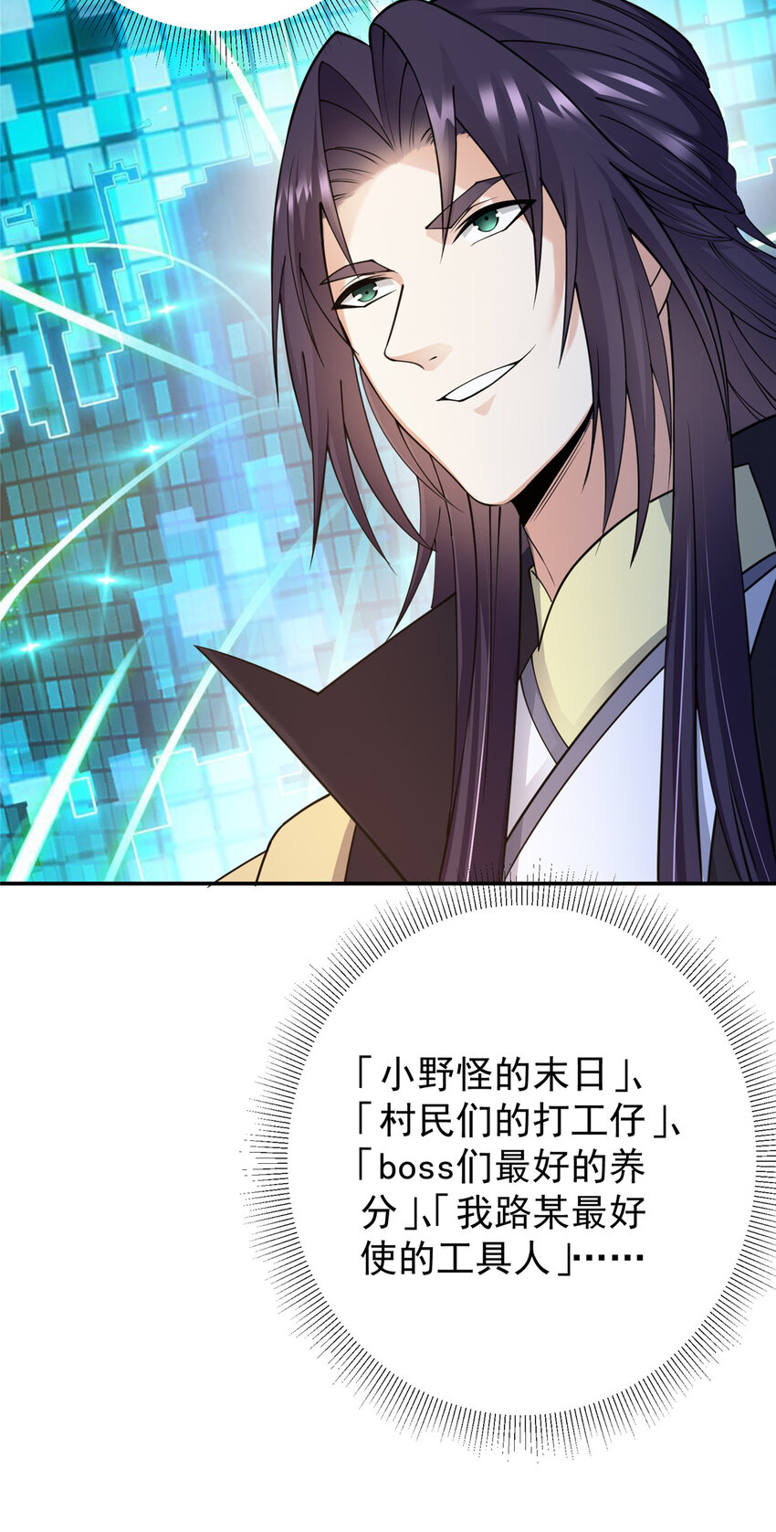 147 好事将近28