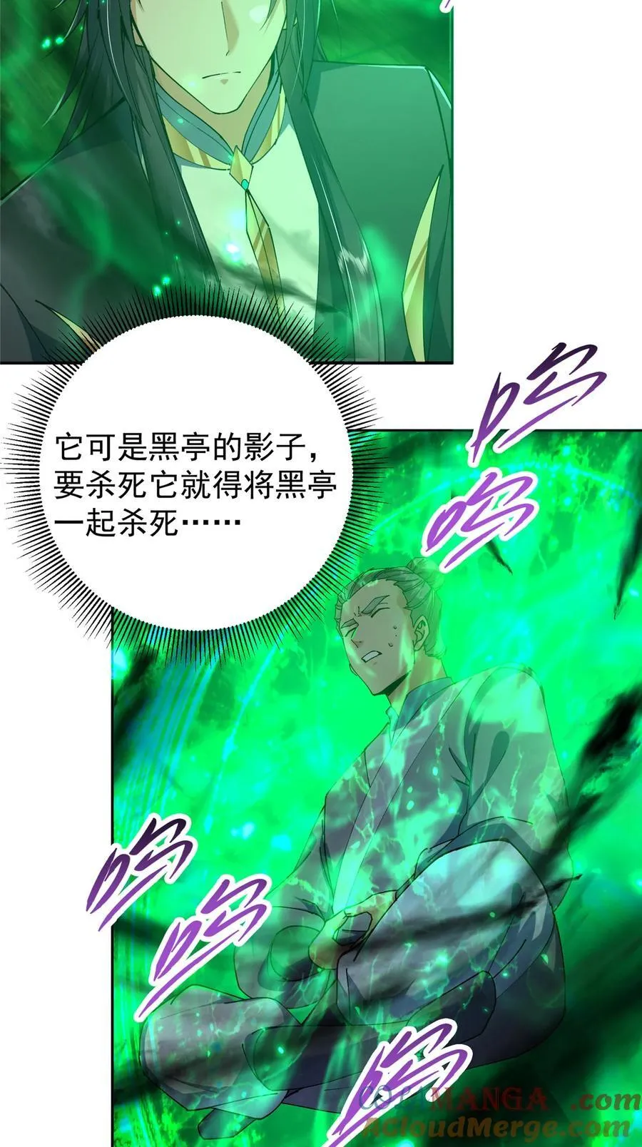 341 你到底是谁？6