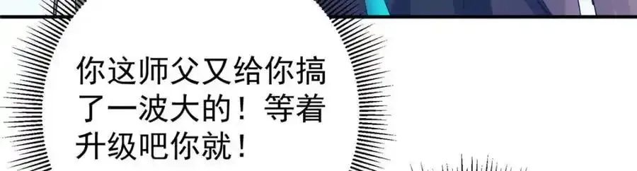 308 我们是聚能吸！11