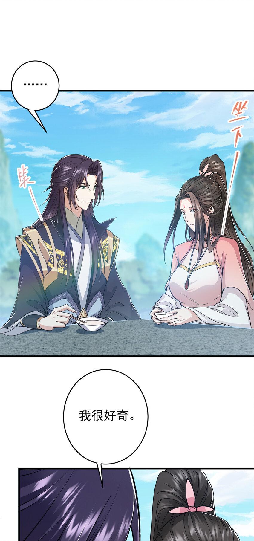 184 我该叫你什么呢？11