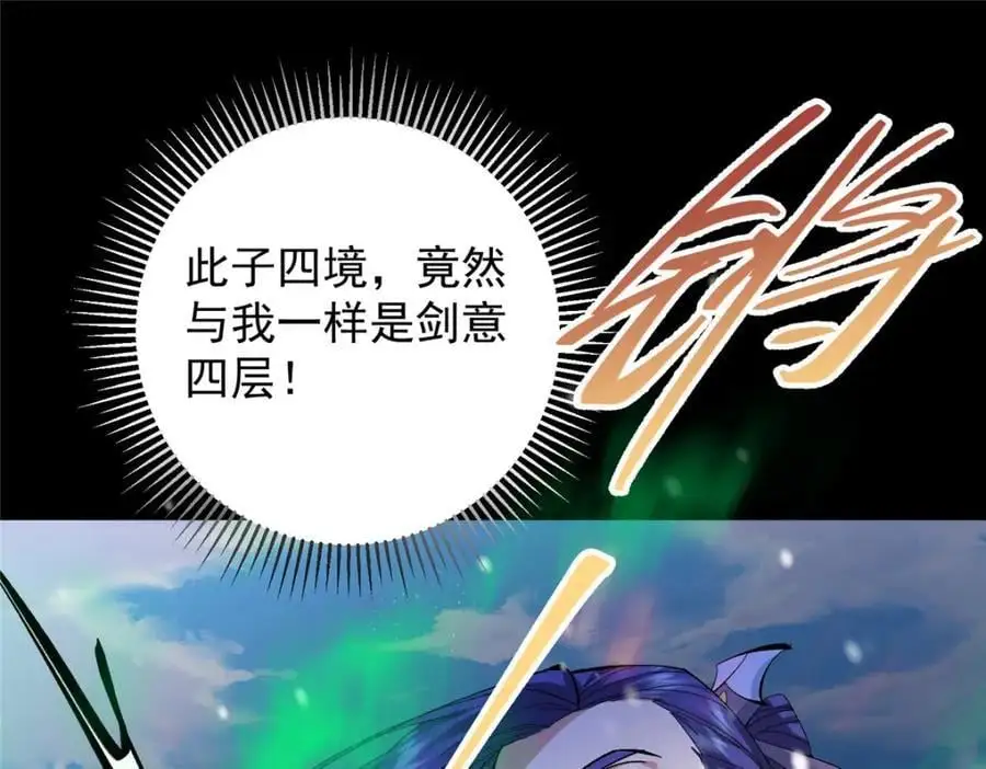 262 著名二五仔来咯183