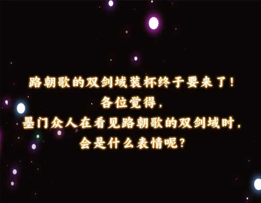 316 我的剑居然歪了？161