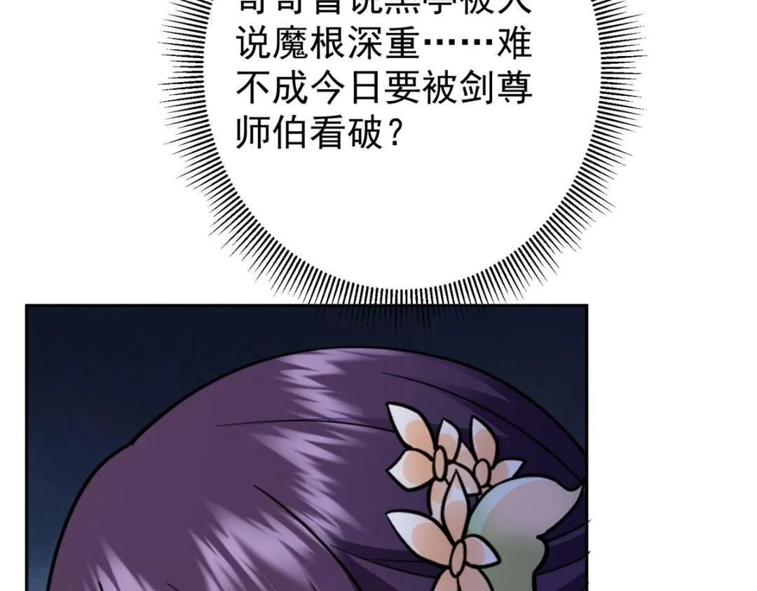 249 有了我珍视的家人92