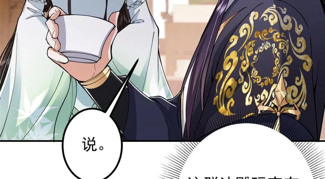 207 推波助澜一把好手38