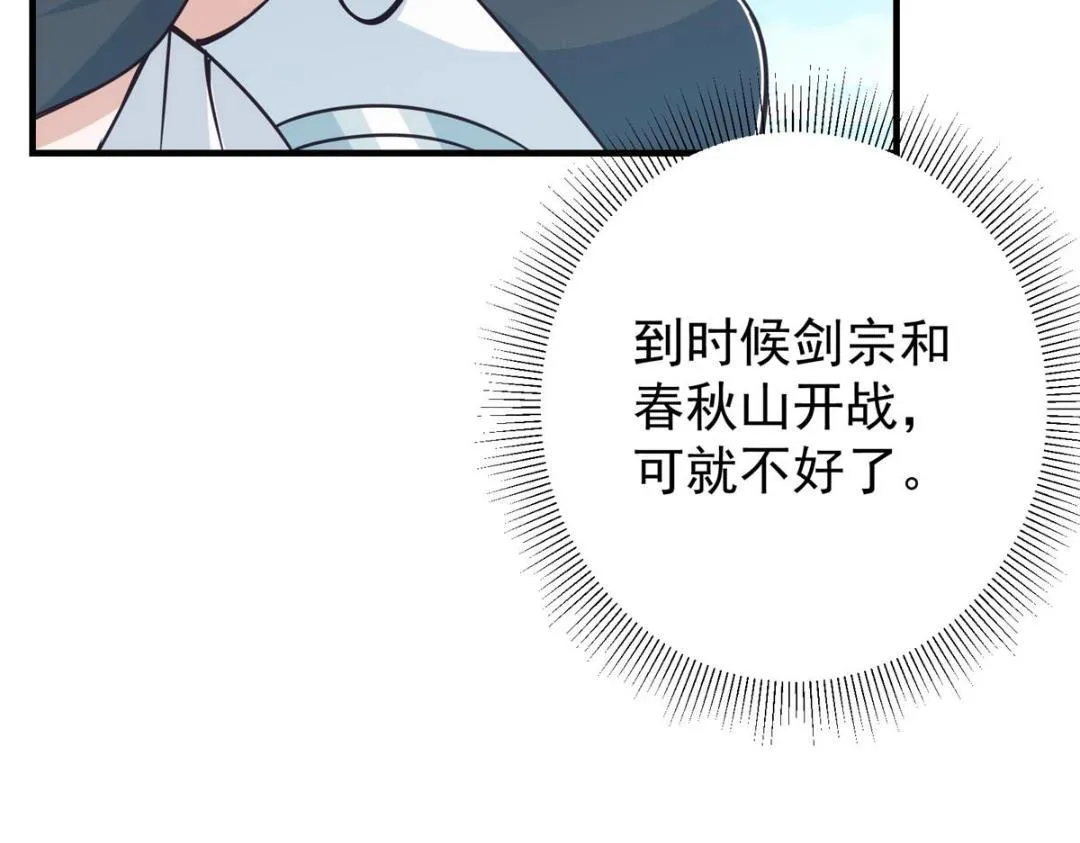 222 护夫心切136
