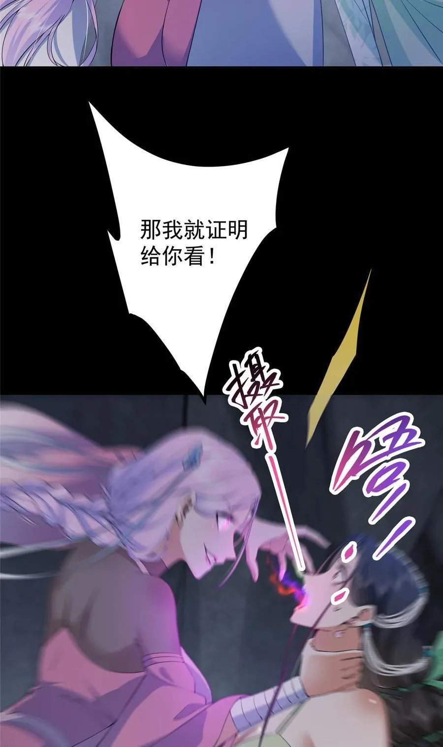 346 一切都在计划之中4