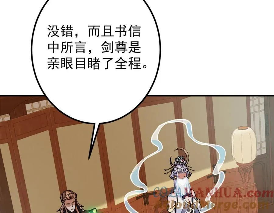 311 他已天下无敌了12