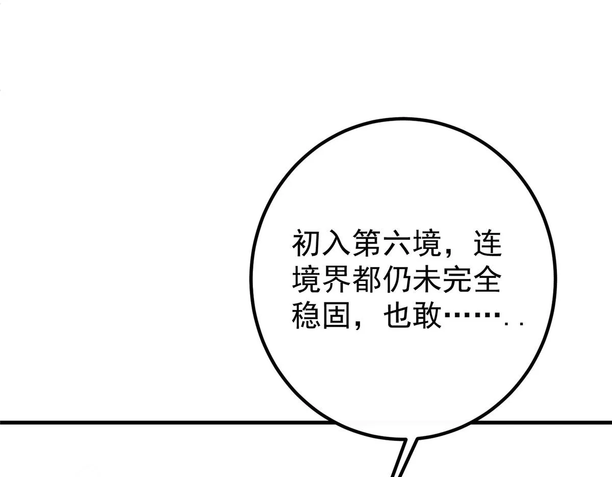 221 胆大惊天104