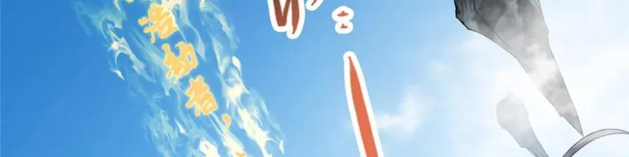 323 剑修风骨119