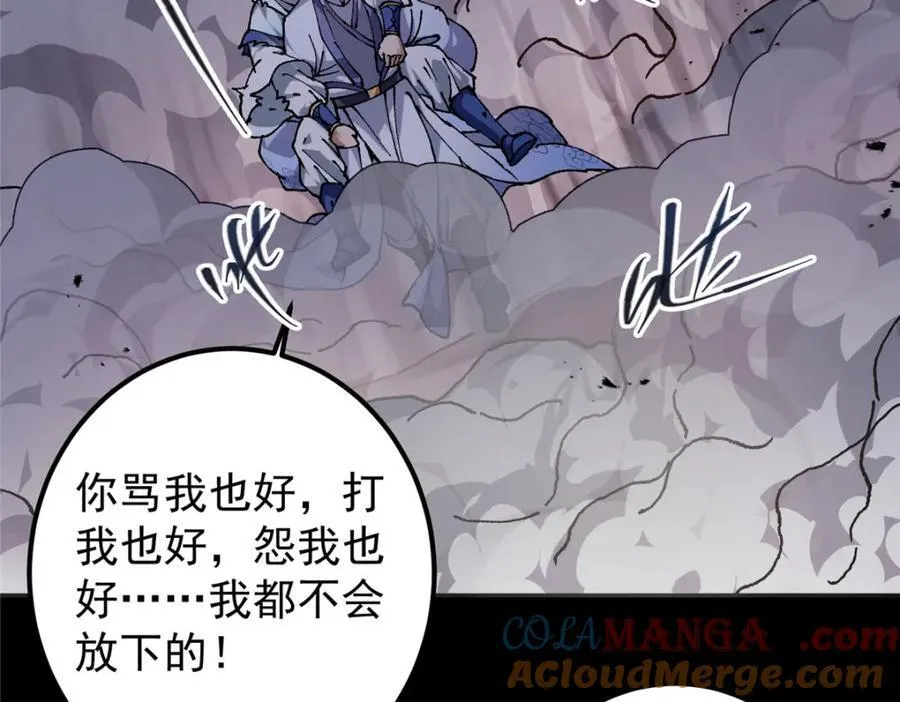 329 季长空的最后一剑！132
