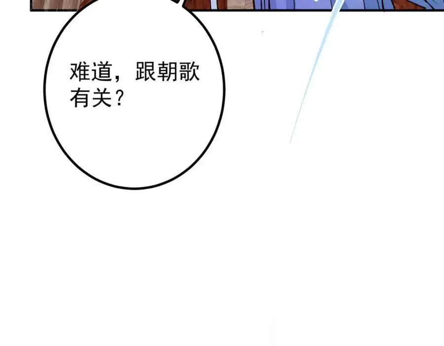280 浅浅你好好感受45