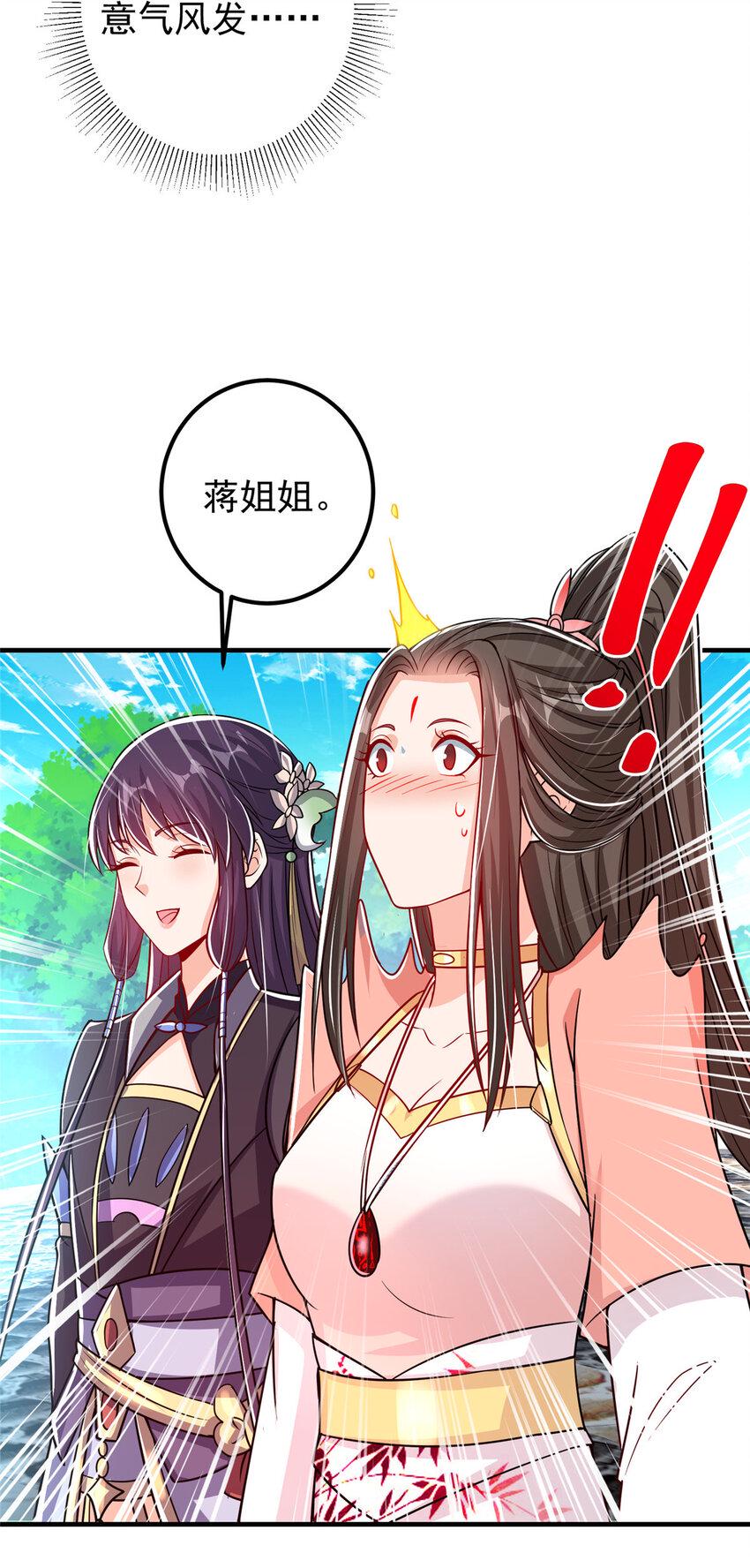 186 我小秋未来可期！33