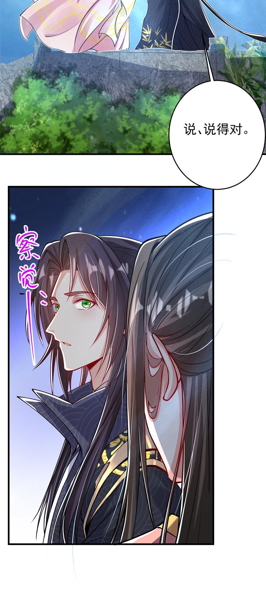182 那一夜的风情23