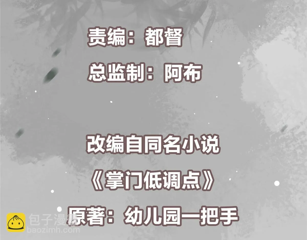 216 一眼便已看破！4
