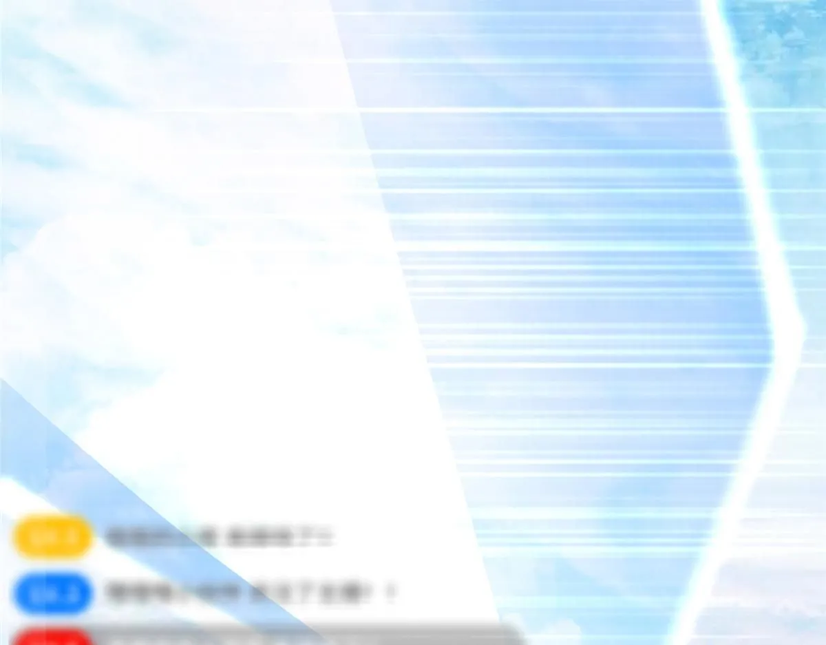 233 天地一剑！25