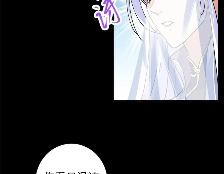 276 与最深的深渊对视37