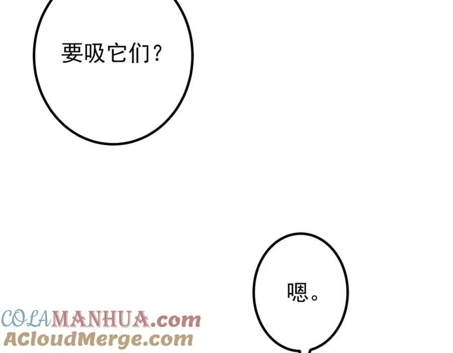 306 这一口吸满了咋办80