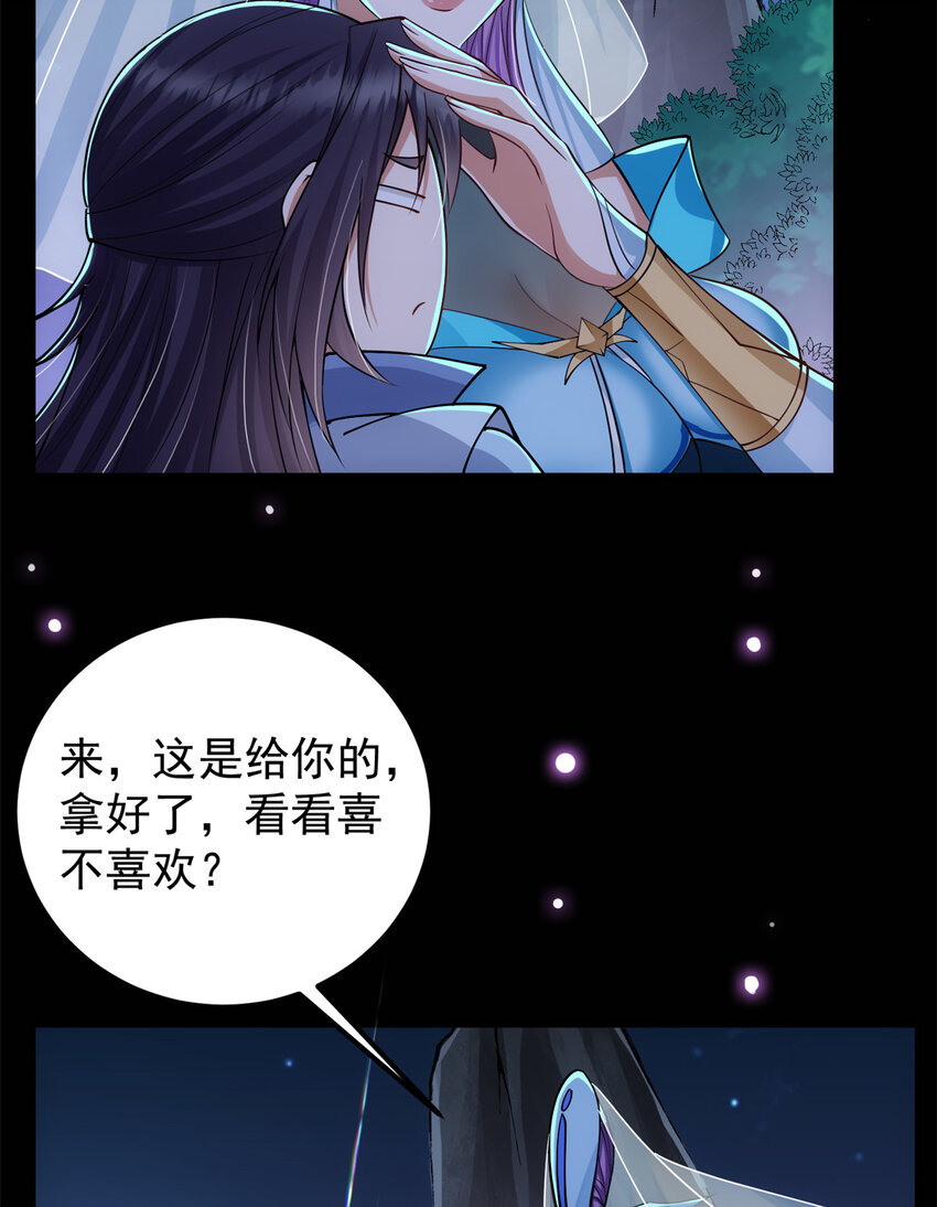 018 开启小炼器时代！26