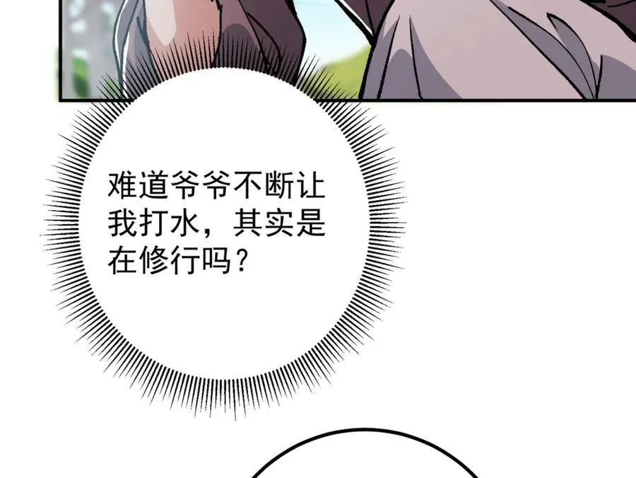 319 想家就回家吧109