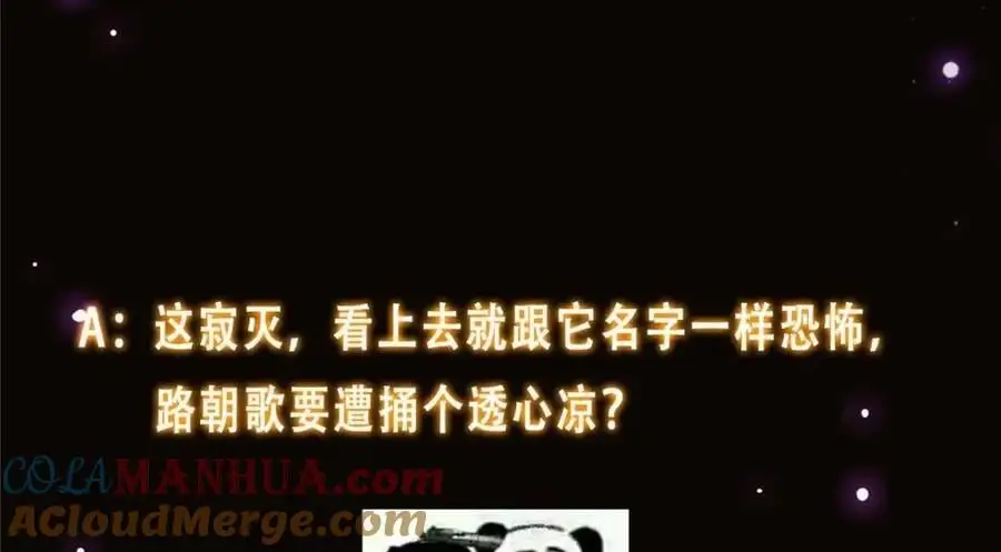 267 这如同山岳的强者148