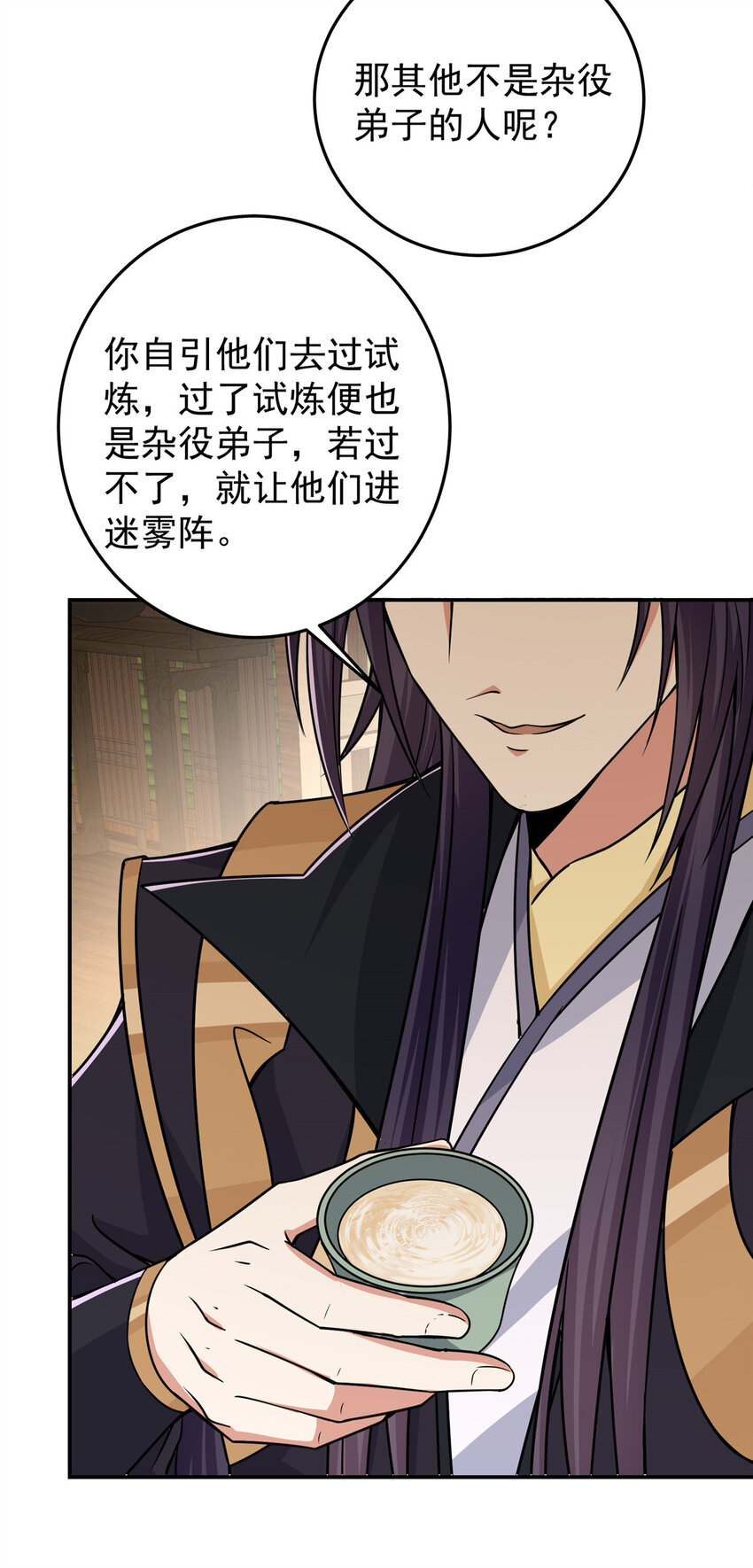 151 趋之若鹜24