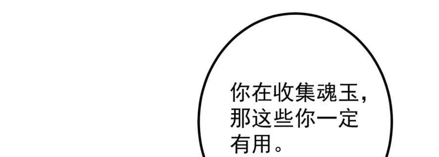 307 我直接北冥神功！106