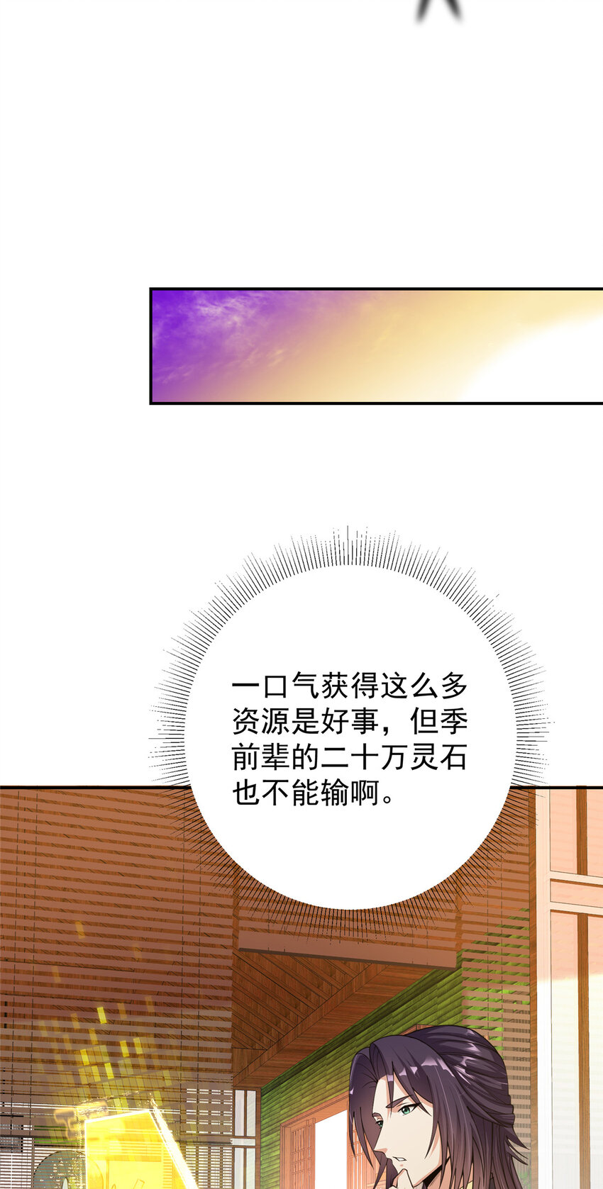 147 好事将近25