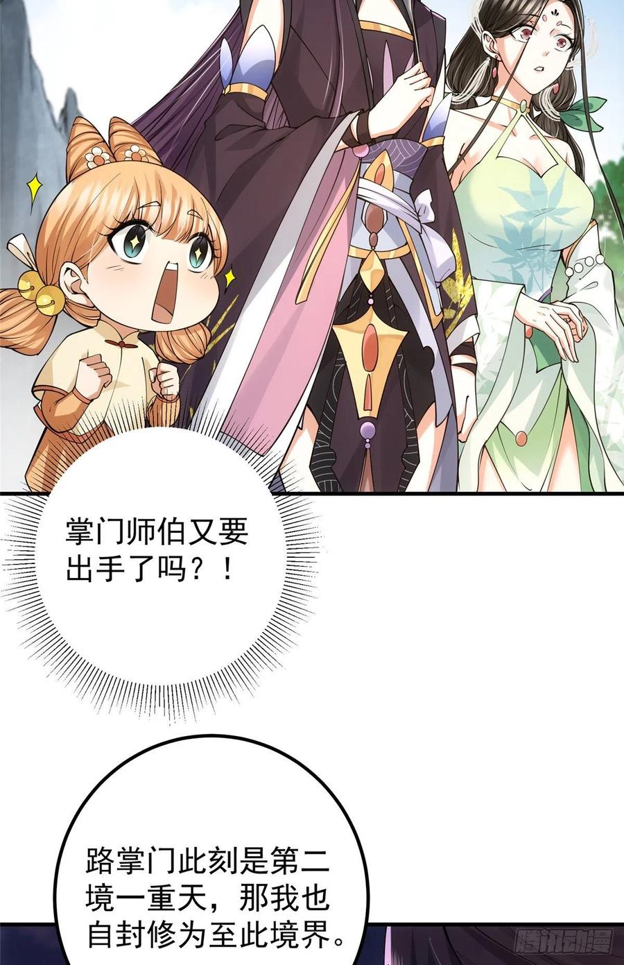 069 只差一丝5