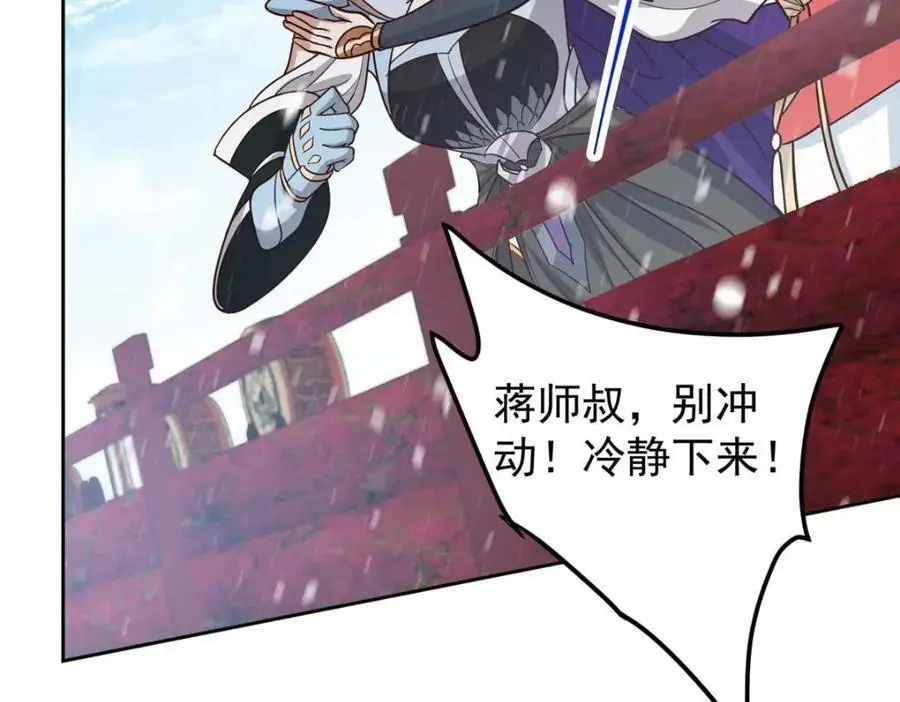 267 这如同山岳的强者85