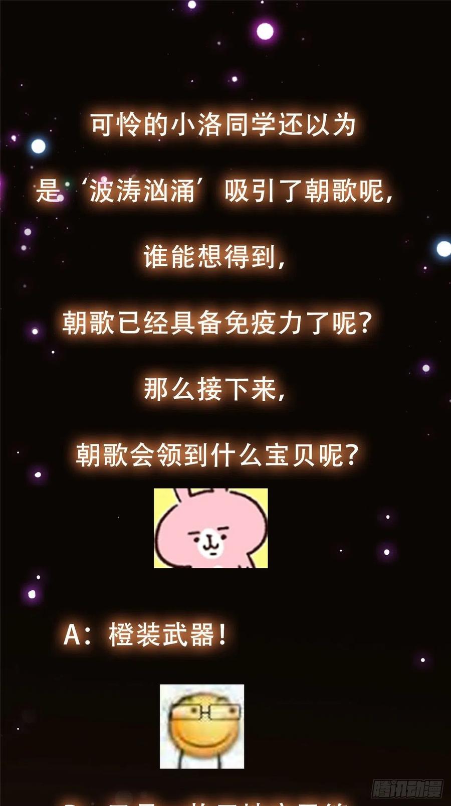 060 波涛汹涌43