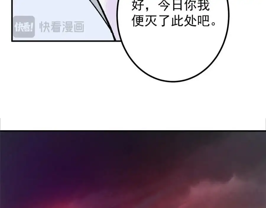302 紫月会法坛的运作109