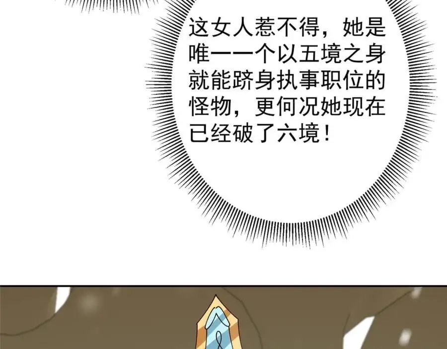 265 挑就要挑最猛的！55